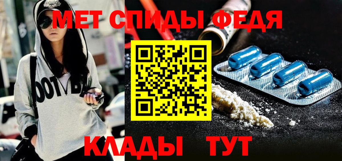 Amphetamine  Вход с VPN  Электросталь  Amphetamine 97% 