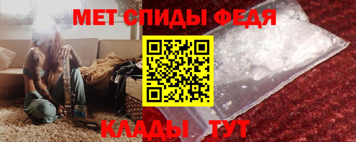 АМФЕТАМИН 97% Электросталь