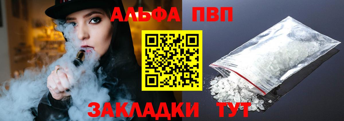 А ПВП СК Электросталь