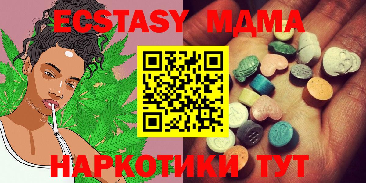 Амфетамин Электросталь