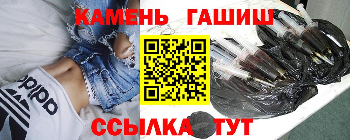 ГАШ Cannabis Электросталь