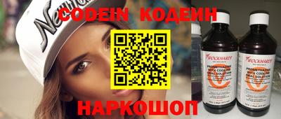 кокаин Кумертау