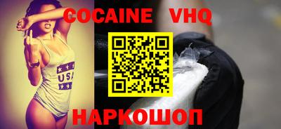 ГАЛЛЮЦИНОГЕННЫЕ ГРИБЫ Краснокаменск