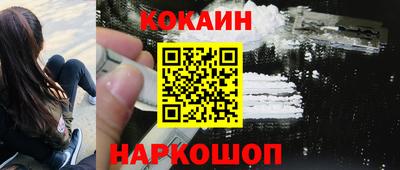 ALPHA PVP Краснодар