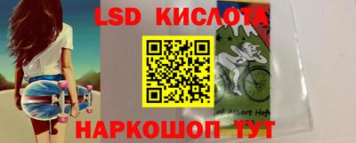 ALPHA PVP Краснодар