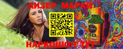 кокаин Кумертау