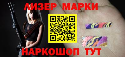 ГАЛЛЮЦИНОГЕННЫЕ ГРИБЫ Краснокаменск