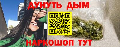 кокаин Кумертау