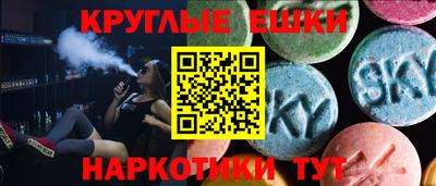 ГАЛЛЮЦИНОГЕННЫЕ ГРИБЫ Краснокаменск