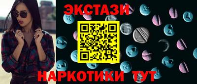 ГАЛЛЮЦИНОГЕННЫЕ ГРИБЫ Краснокаменск