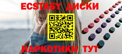 твердый Кунгур