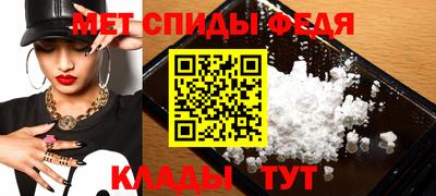 кокаин Кумертау