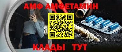 кокаин Кумертау