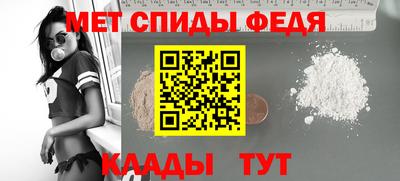 альфа пвп VHQ Кулебаки