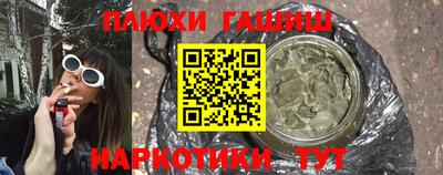 ALPHA PVP Краснодар