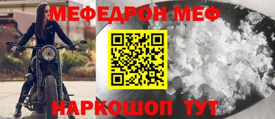 ГАЛЛЮЦИНОГЕННЫЕ ГРИБЫ Краснокаменск