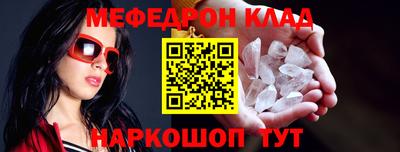 ГАЛЛЮЦИНОГЕННЫЕ ГРИБЫ Краснокаменск
