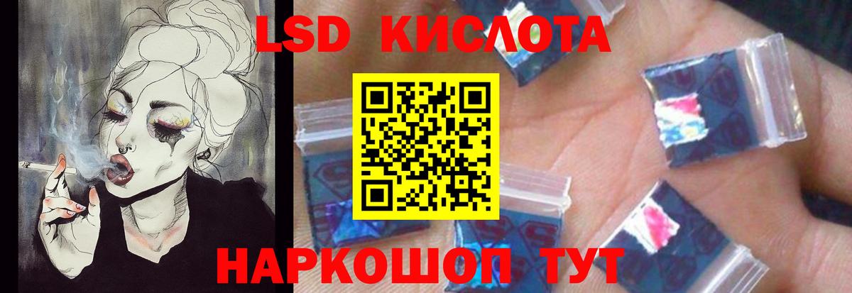 Лсд 25 экстази кислота  Вход с VPN  Электросталь 