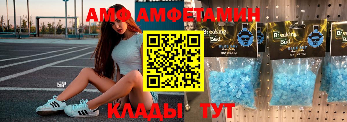 Метамфетамин пудра Электросталь