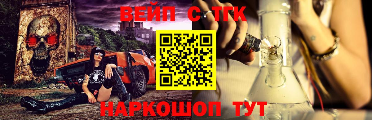 Дистиллят ТГК гашишное масло Электросталь