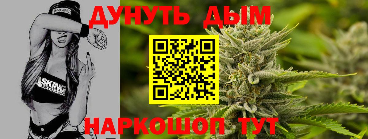 Шишки марихуана гибрид Электросталь