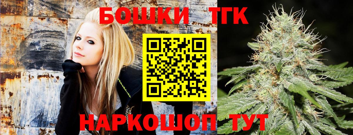 Электросталь  Шишки марихуана тримм  Марихуана семена  Вход с VPN  Конопля марихуана 